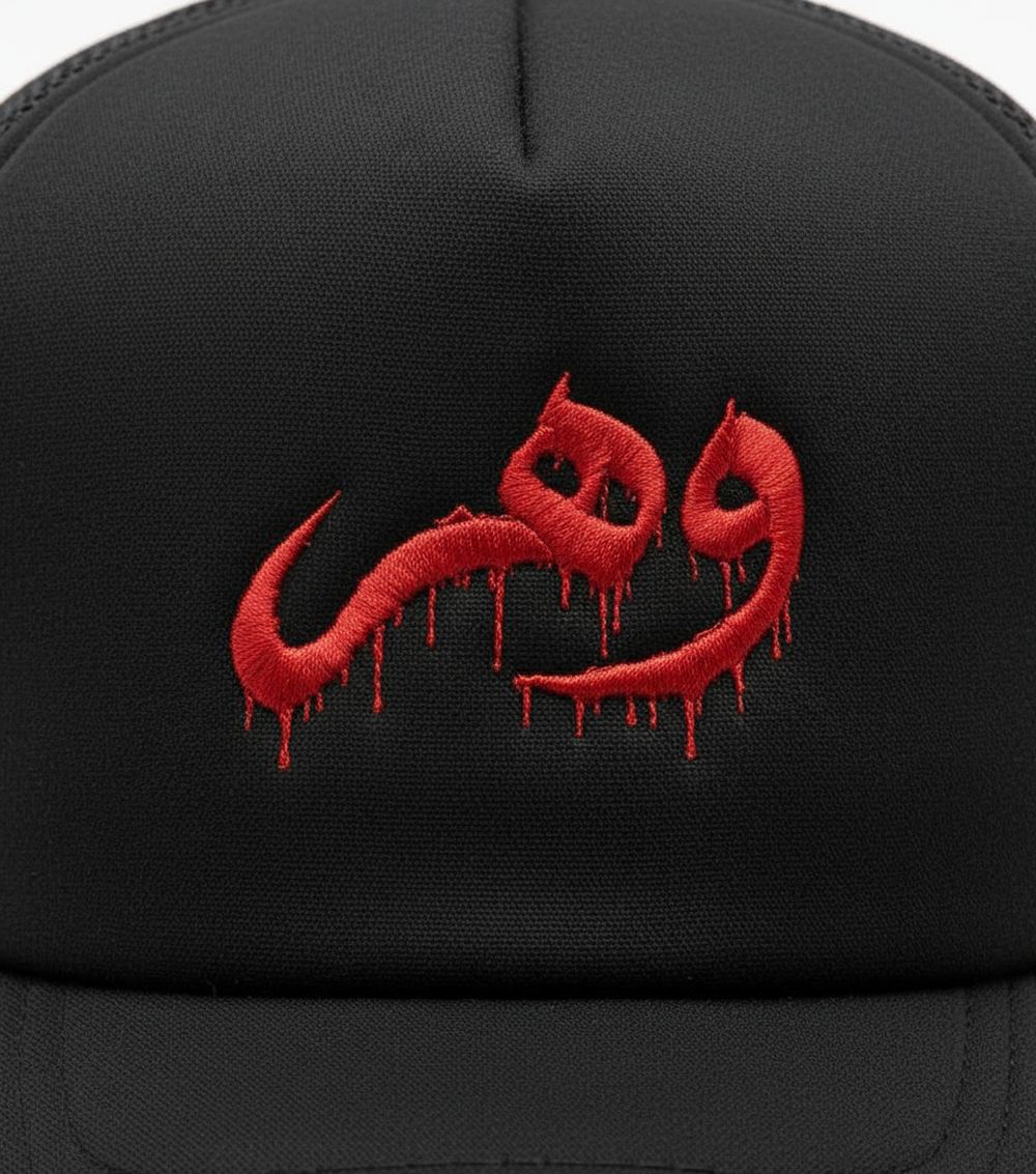 تطريز وهـم بخيط حرير أحمر